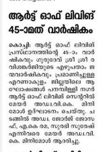 Coverage — Kerala